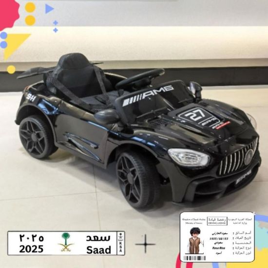 صورة جيب المغامرة الكهربائية للأطفال – تصميم جريء وأداء ممتع!